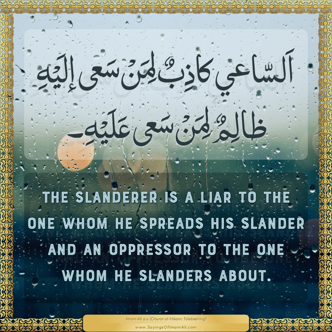 The slanderer is a liar to the one whom he spreads his slander and an...